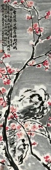 谢公展 红梅 立轴 纸本