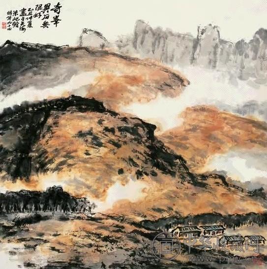 朱屺瞻 1985年 奇峰异石 立轴 设色纸本