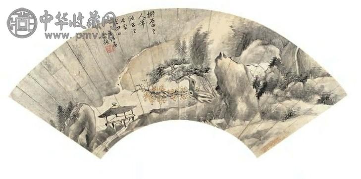 董诰 山水 扇面 纸本