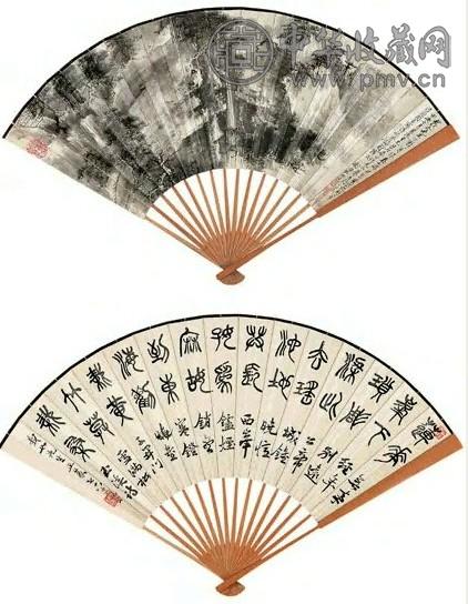 1964年绘 谢稚柳 泰山清游图并篆书七言诗 成扇 水墨纸本