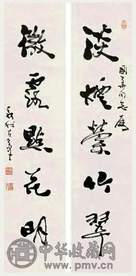 费新我 行书五言对联 立轴 水墨纸本