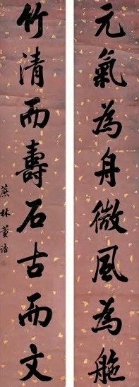 清 董诰 行书 八言联