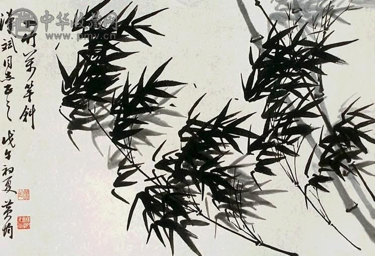 黄均 竹子 镜片 水墨纸本