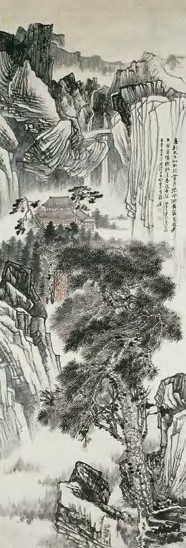 张大千 1936年作 石梁飞瀑 立轴 纸本