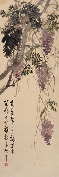 陈半丁 黄鸟声中飘紫雪 立轴 设色纸本