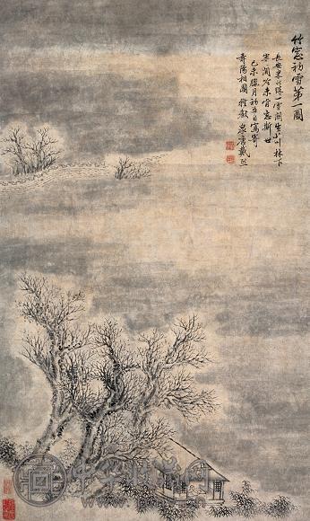 戴熙 1859年作 竹窗初雪第一图 立轴