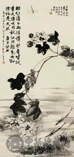 现代 于非闇 秋水芙蓉 轴