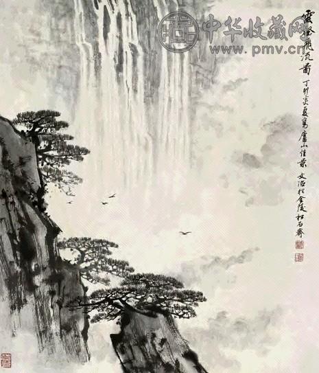 宋文治 1987年作 云壑飞流图 镜心 设色纸本