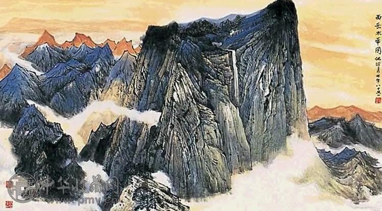 现代 何海霞 西岳太华图 镜心