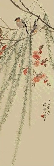 陈树人 花鸟 轴