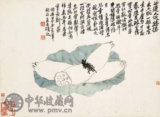 吴昌硕 双藕 镜心 设色纸本