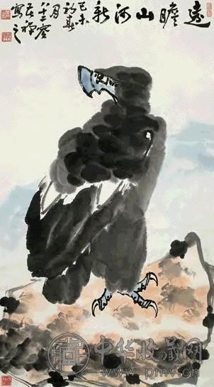 近现代 李苦禅 远瞻山河新 轴