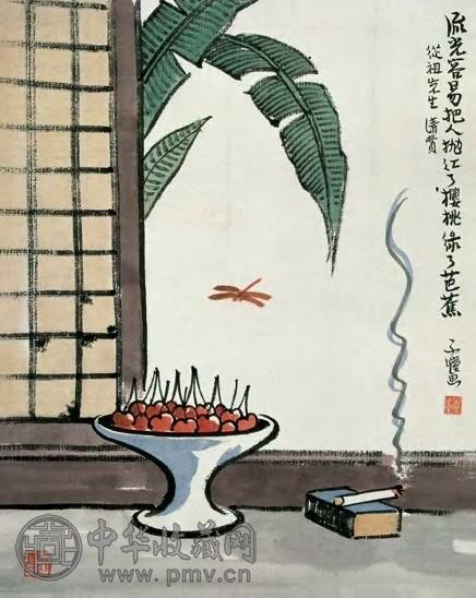 丰子恺 樱桃芭蕉 立轴 设色纸本