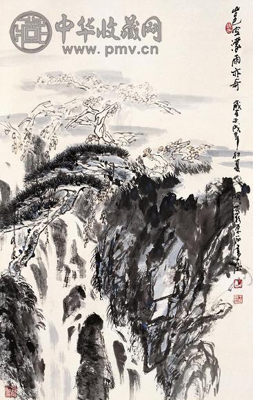 王明明 山色空蒙雨亦奇 立轴 纸本