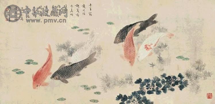 王师子 鱼趣图 镜心 设色纸本