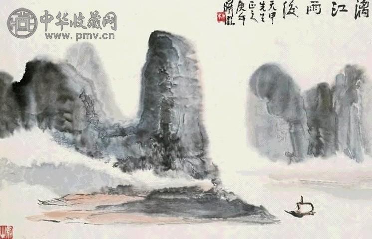 林曦明 漓江雨后 镜心 设色纸本