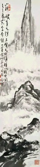 钱瘦铁 毛泽东诗意图 立轴 水墨纸本