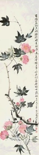 慕凌飞 花卉 镜心 设色