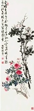 近现代 陈半丁 花开园香 轴