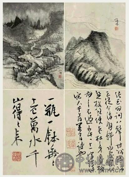 清 石涛 山水 册页(8开选4)