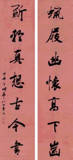 梁同书 甲子(1804年)作 书法七言联 屏轴 水墨粉金笺