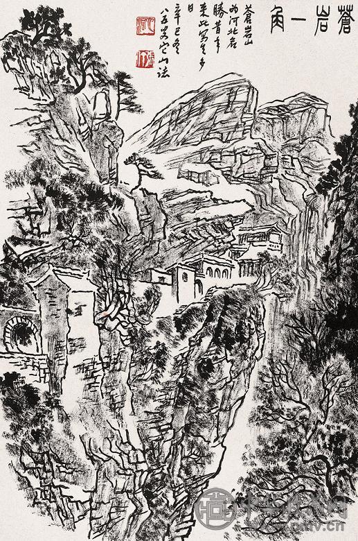 张仃 2001年作 苍岩一角 镜心 水墨纸本