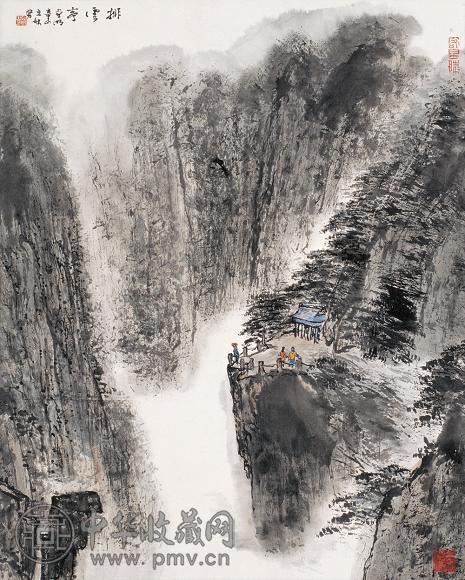 亚明 1941年作 排云亭 立轴 设色纸本