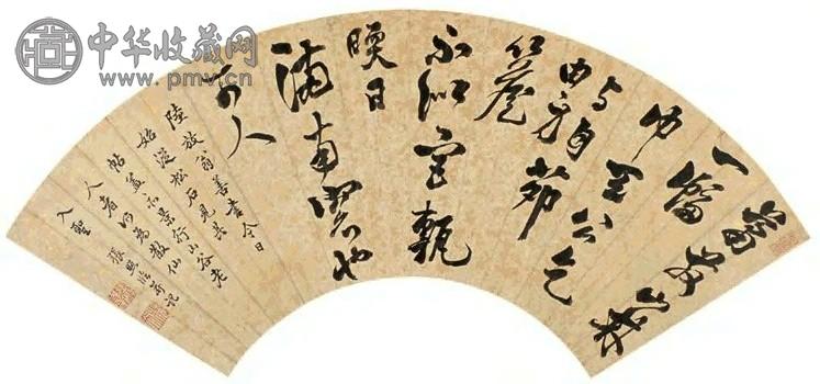 张照 书法扇面 镜心 水墨洒金笺