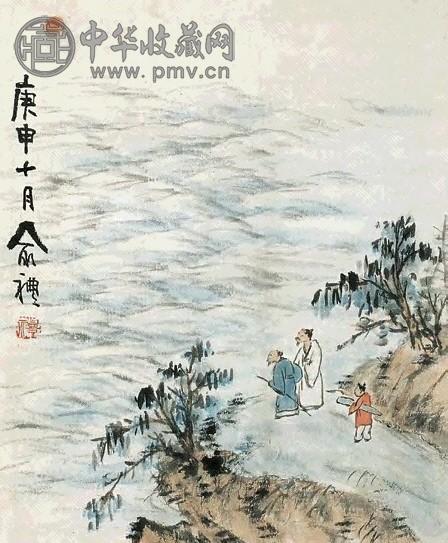 俞礼 1920年作 山水人物 镜心 设色纸本