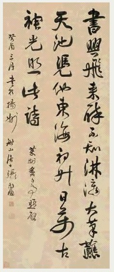 张问陶 癸酉(1813)年作 行书诗 立轴 纸本