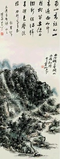 黄宾虹 湖山雨后晴 轴