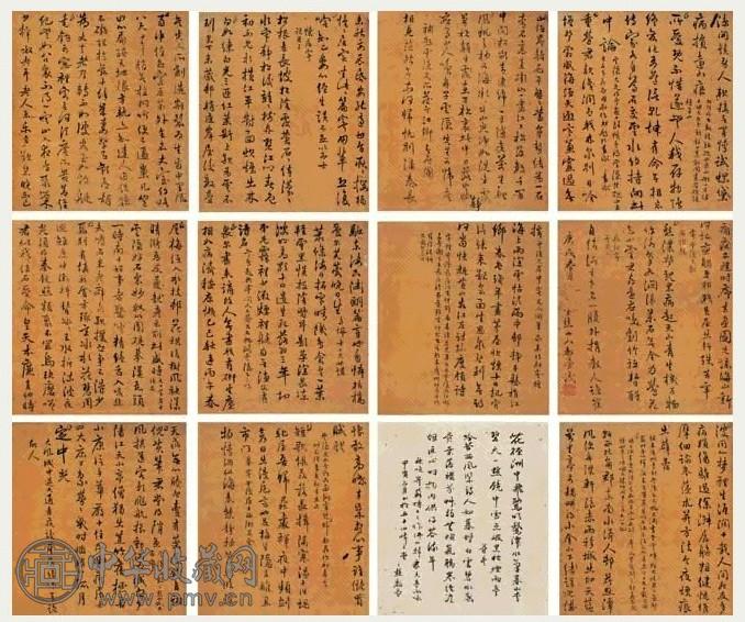 黎简 行书录己作诗十八首 册页 八开 水墨藏经纸