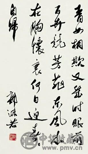 郭沫若 明-清 行书 镜心