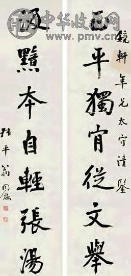 翁同龢 行书七言联 对联 水墨纸本