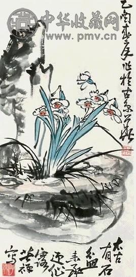 李苦禅 水仙 镜心 纸本