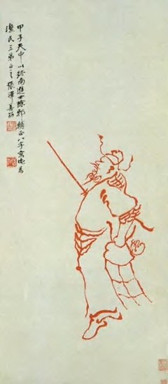 近代 张善孖 赤砂钟馗 轴