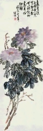 陈半丁 牡丹 立轴 纸本