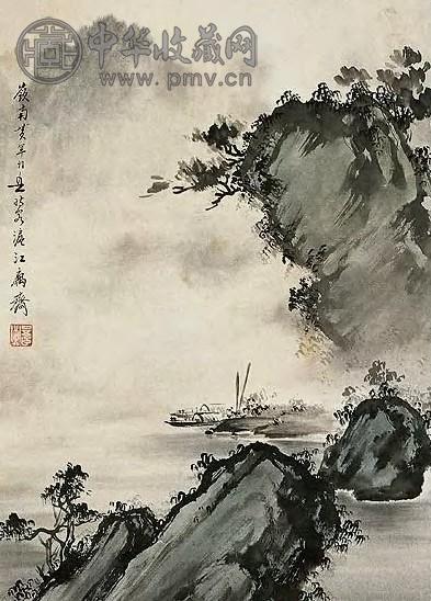 黄幻吾 现代 山水 轴