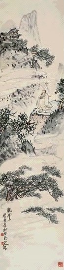 王一亭 观云图 立轴 设色纸本