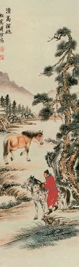 溥佺 清高深隐图 镜心