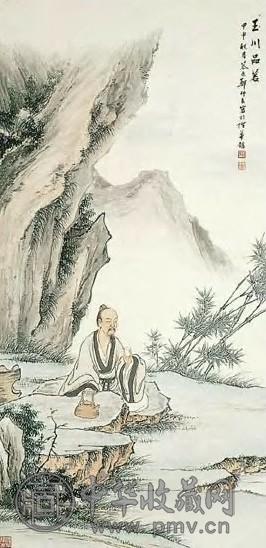 现代 郑慕康 玉川品茗 轴