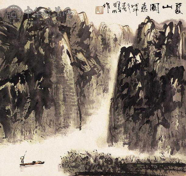 林曦明 山水 立轴