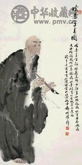 范曾 怀素学书图 立轴 设色纸本