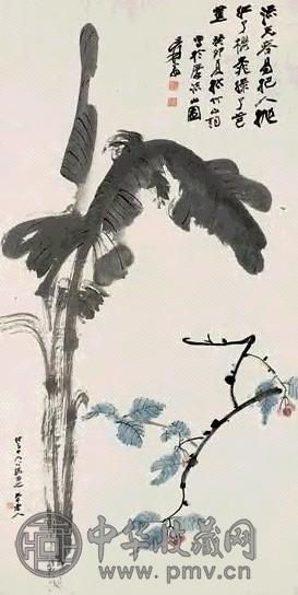 张大千 1963年作 芭蕉樱桃