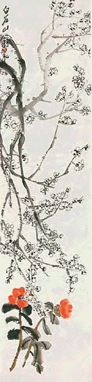 齐白石 梅花山茶 立轴 设色纸本
