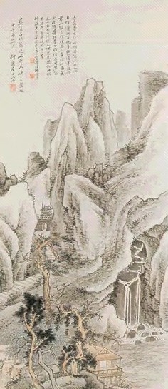 近现代 冯超然 彝陵入蜀处 轴