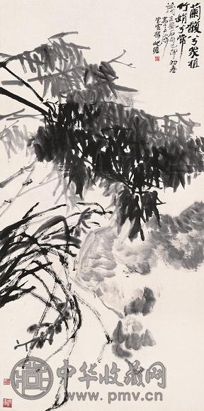 朱屺瞻 1975年作 幽兰翠竹 立轴 水墨纸本