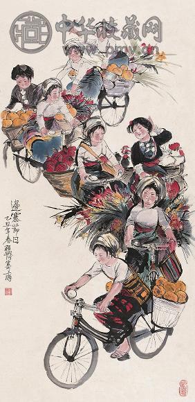 程十发 1985年作 边寨节日 立轴 设色纸本