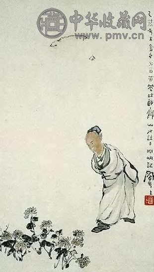 吕凤子 渊明赏菊图 轴