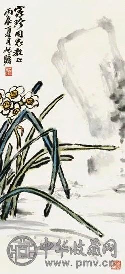 朱屺瞻 丙辰(1976年)作 碧波僊子图 片 设色纸本